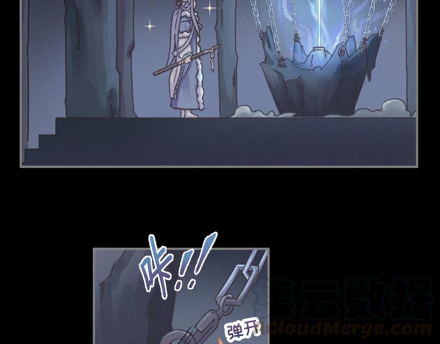 第104话 自救失败了！？45
