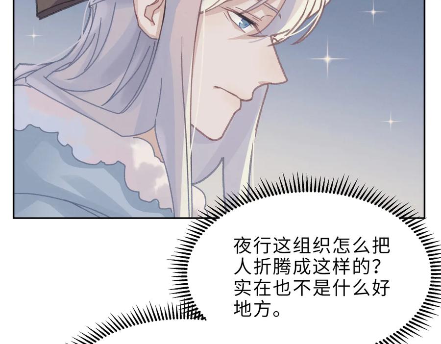 第142话 傻子竟还能更傻？28