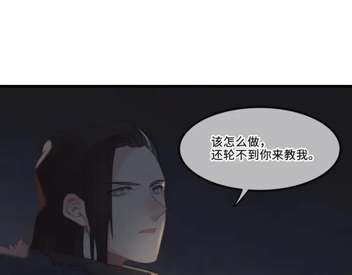 31话 日后教你85