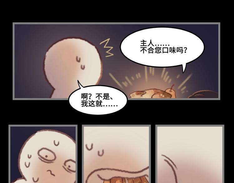 第3话 便宜没好货37
