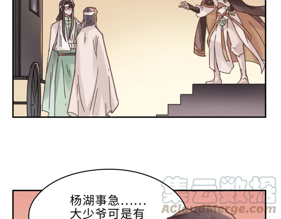 第140话 为什么不处理我！？63
