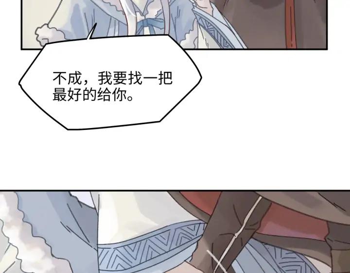 62话 我这一罐头下去你会死26