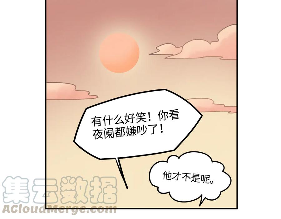 第110话 影卫的差别咋这么大18