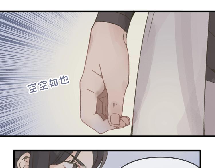 第10话 我的呼吸心跳停止了29