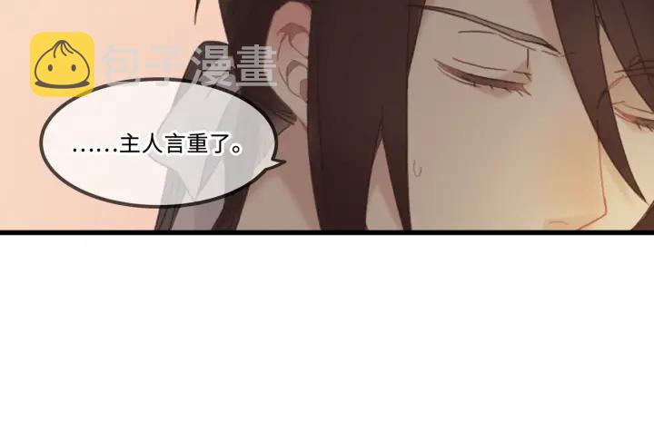 29话 没有早点去接你84