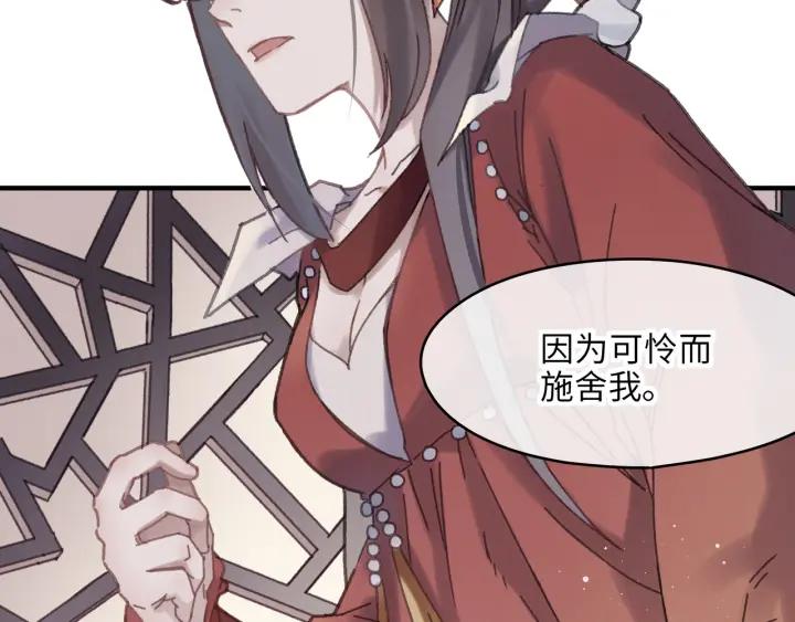 48话 情敌相见41