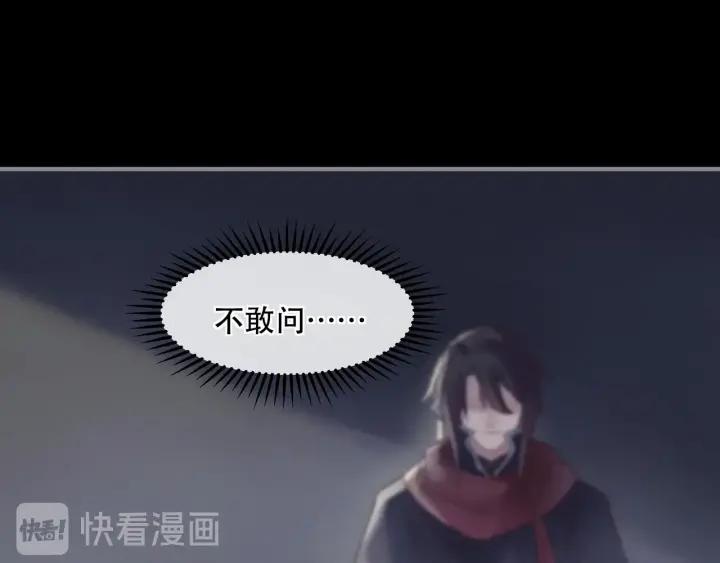 44话 夜不能寐38