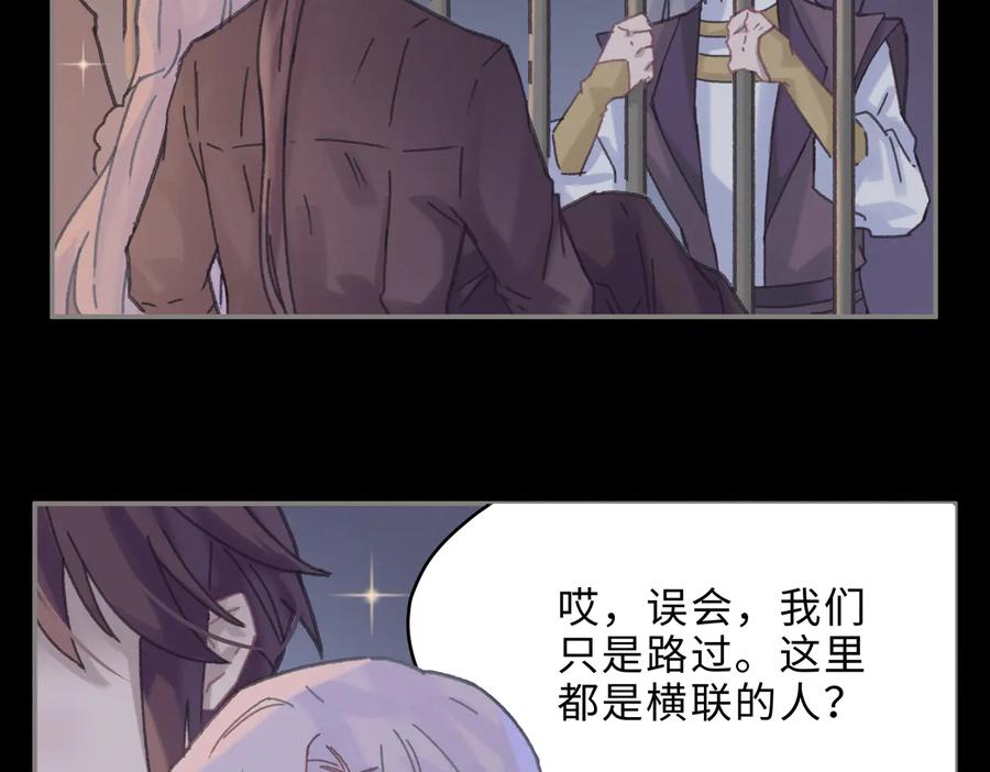 第130话 暗道50