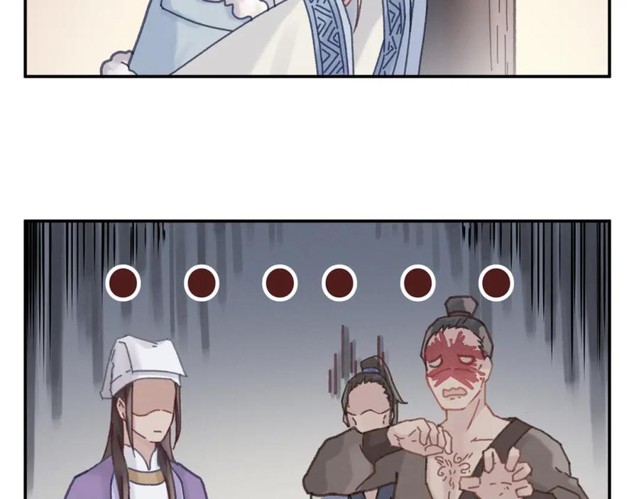 78话 我可能要不行了29