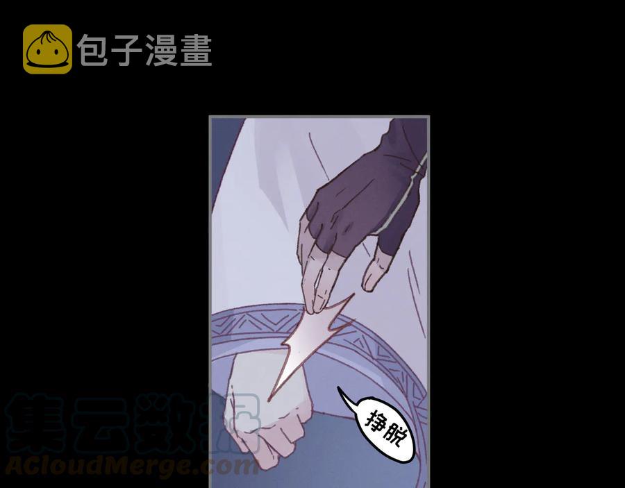 第104话 自救失败了！？27