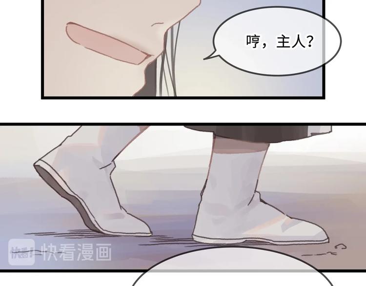 第10话 我的呼吸心跳停止了47