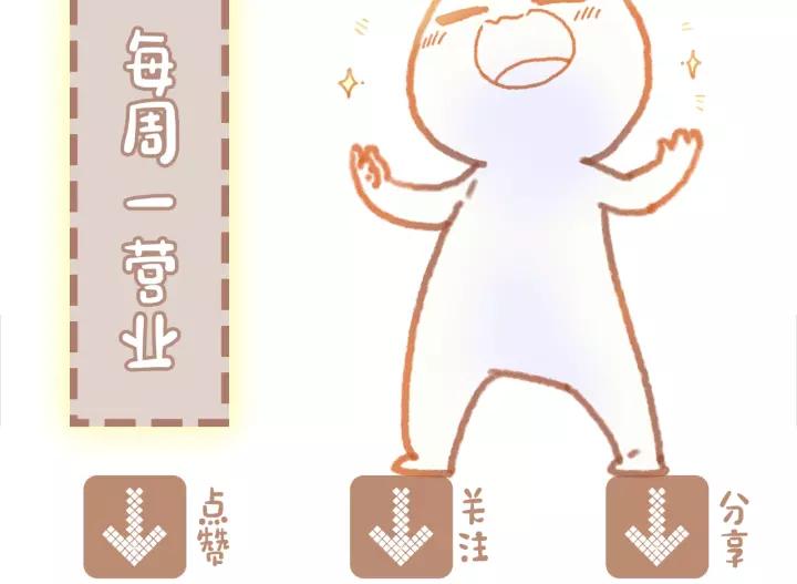 19话 喝茶泡妞48
