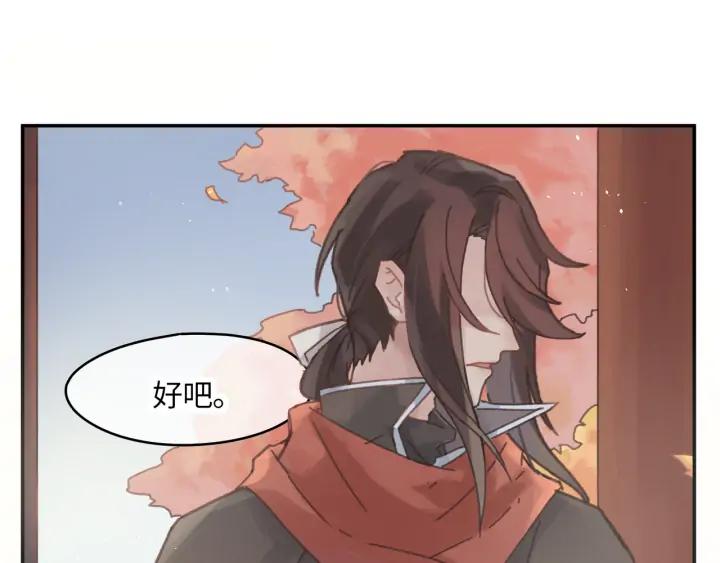 76话 夜谭相亲记·上49