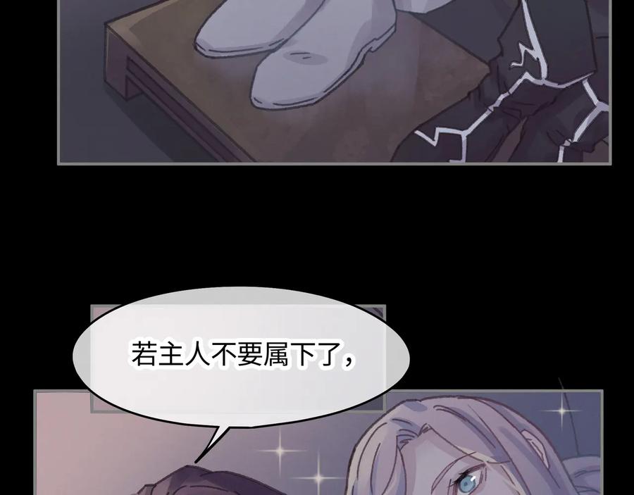 第108话 可以跟钟离苑开战？29