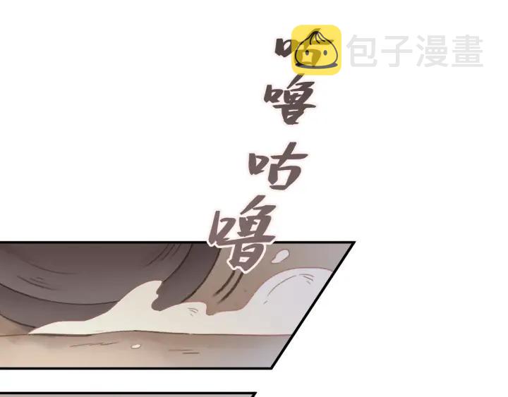 41话 打折背锅侠36