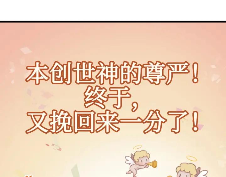 29话 没有早点去接你57