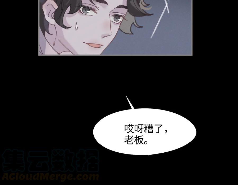 第118章 不一样的阿谭？66