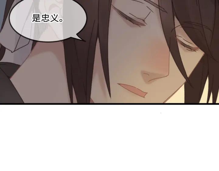 30话 宝剑赠英雄42