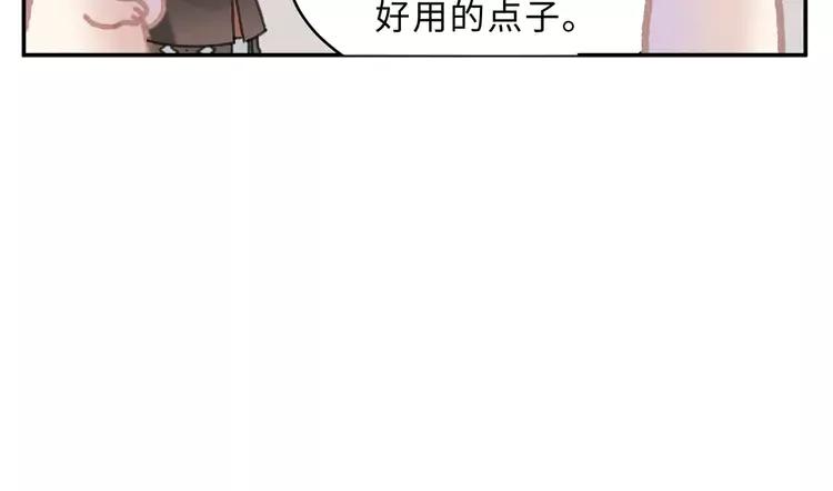 第145话 我与我自己斗争？13