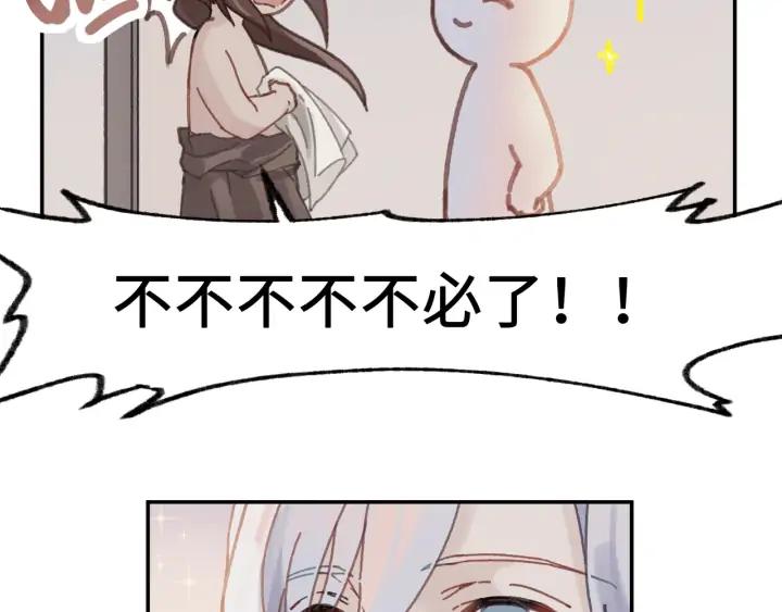 67话 我可以当女的呀27