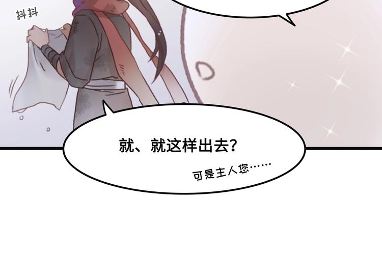 第5话 第一次受伤疼疼疼啊！45