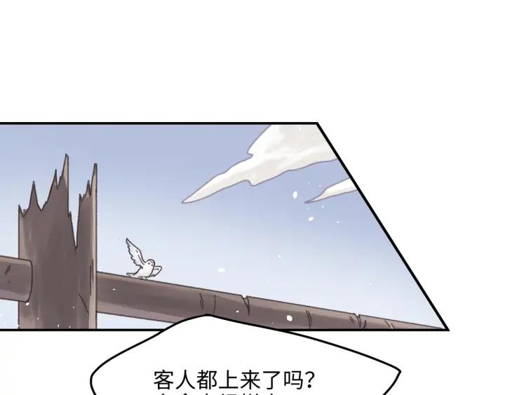 66话 天下第一手滑侠50