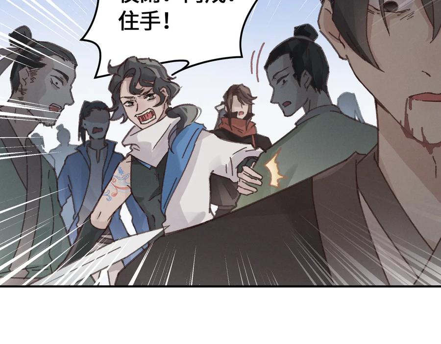 第93话 我是不是搞砸了？35