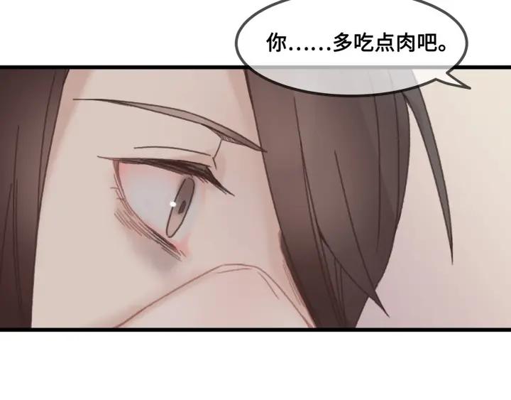 28话 把你养胖点47