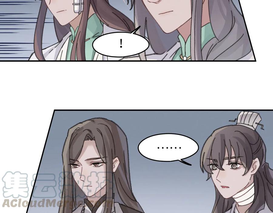 第140话 为什么不处理我！？30