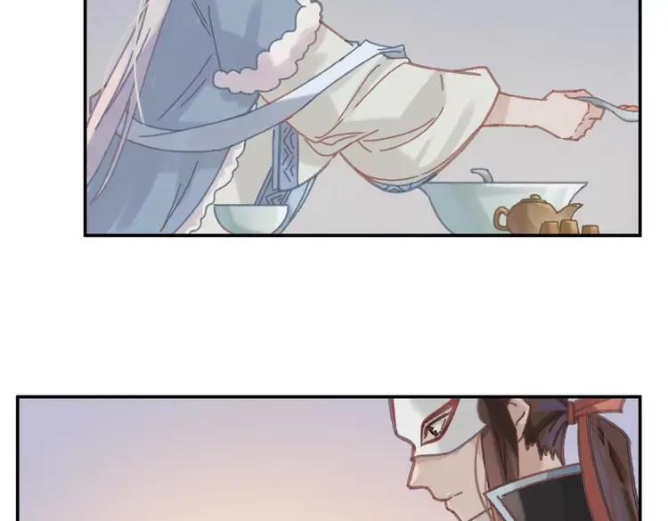 第144话 情敌竟是我自己？8