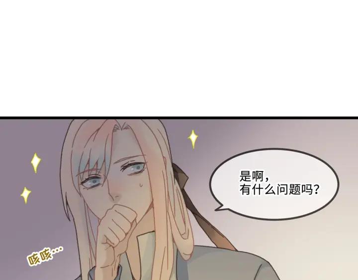 30话 宝剑赠英雄4