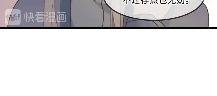 29话 没有早点去接你104