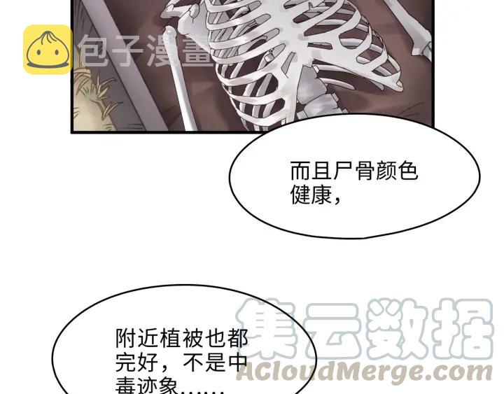 44话 夜不能寐5