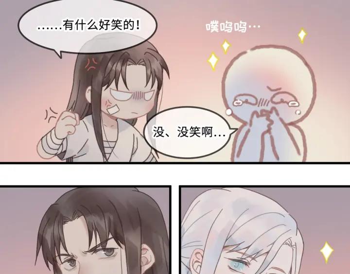 23话 大侠莫激动42