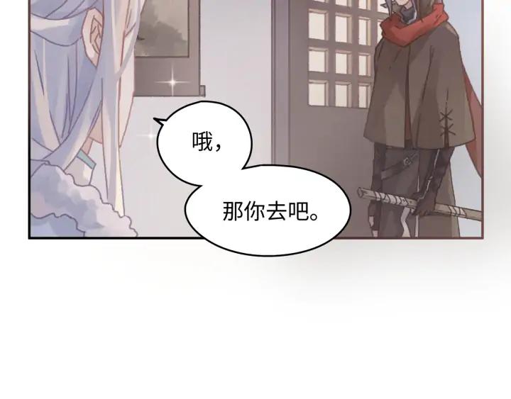 64话 这样未免太可惜41