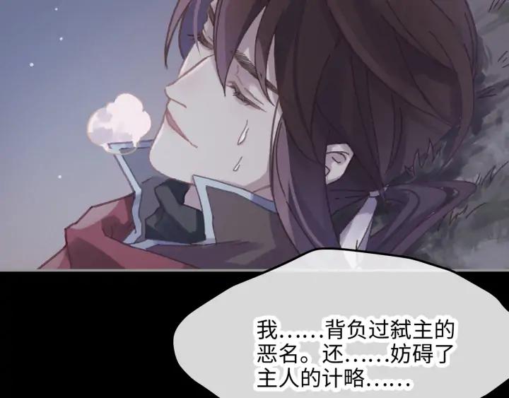60话 含笑饮砒霜51