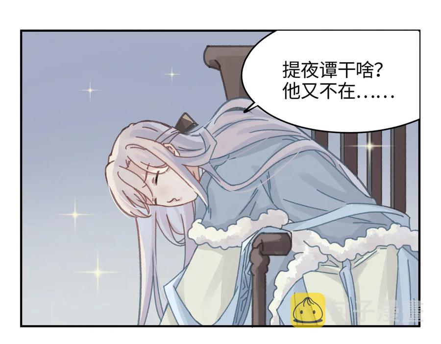 第114话 我们身处的世界28