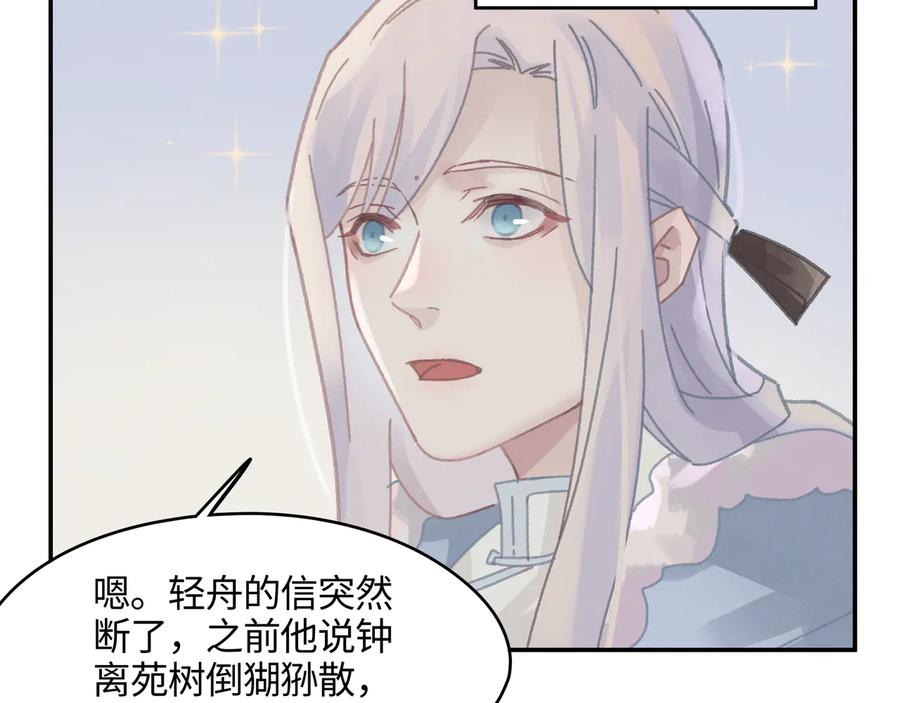 第115话 异变44