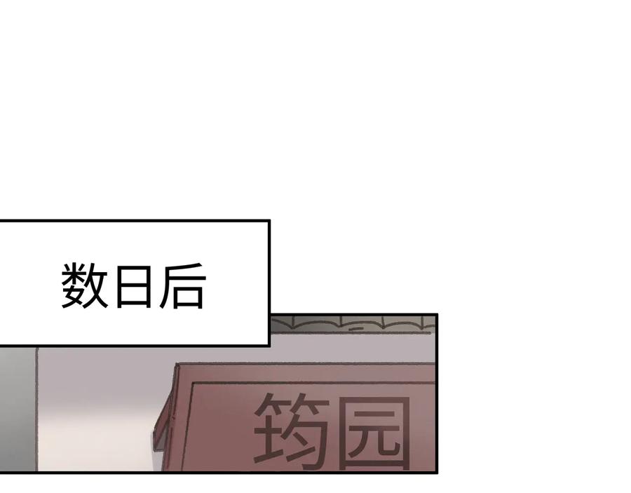 第110话 影卫的差别咋这么大20