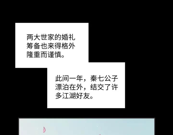40话 阿谭的过去23