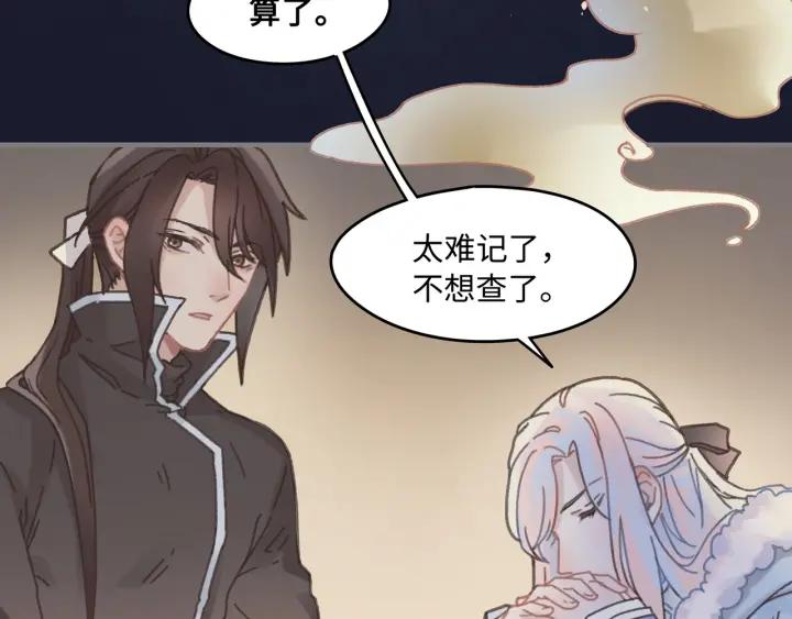 34话 走错房38