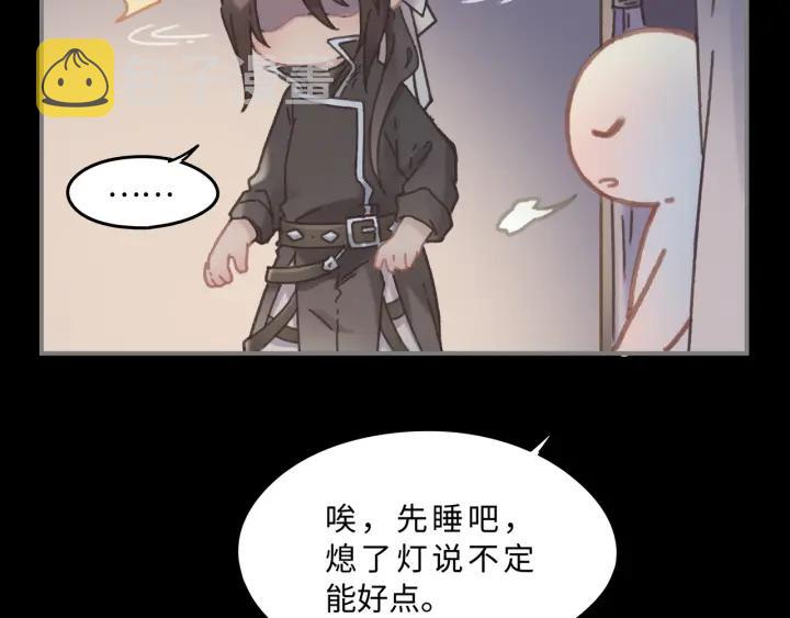 35话 自己人！19