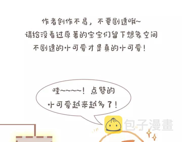21话 血腥味35
