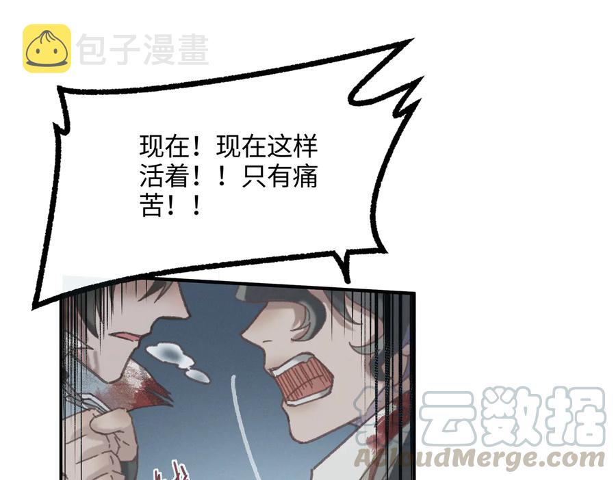 第122话 不负君33