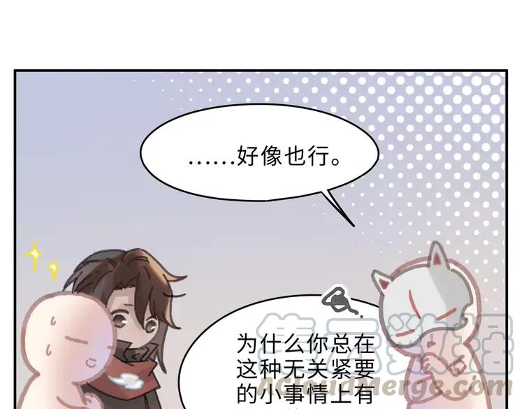 第145话 我与我自己斗争？12