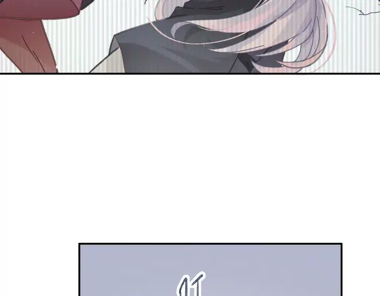 第144话 情敌竟是我自己？17