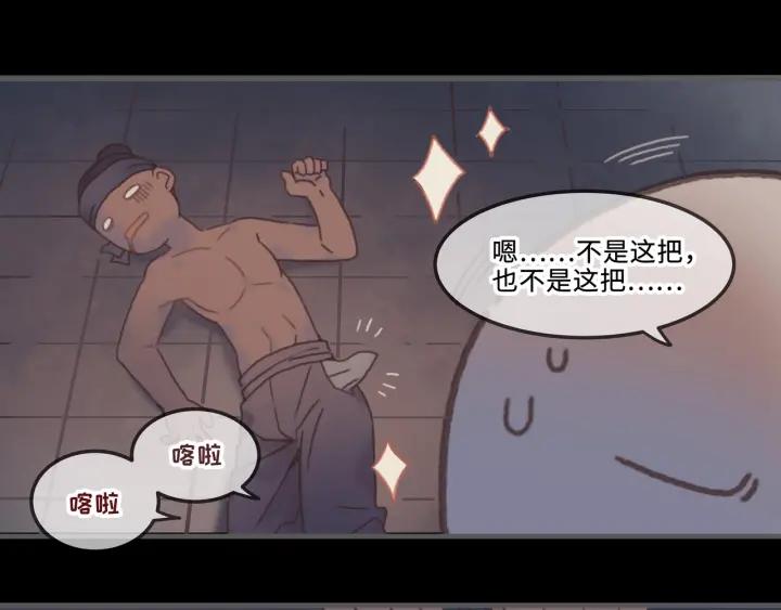 22话 是个好苗子22