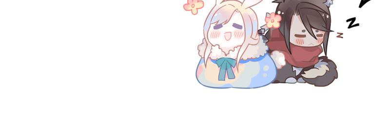 君二番外·第17话 江湖再会93