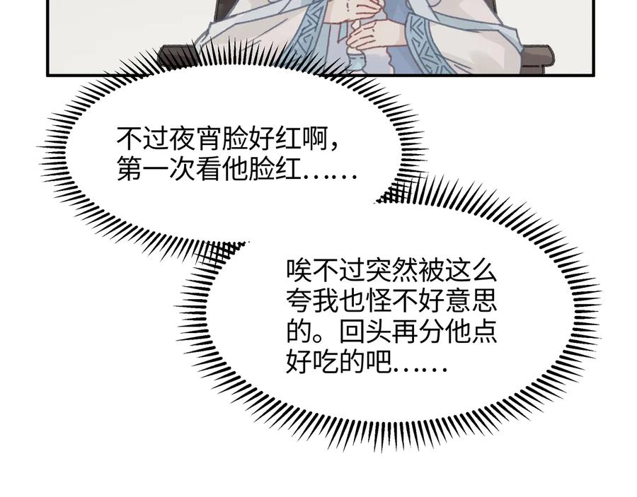 第114话 我们身处的世界65