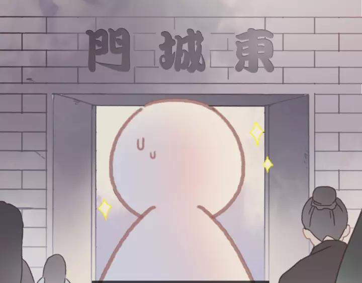 20话 纨绔大少8